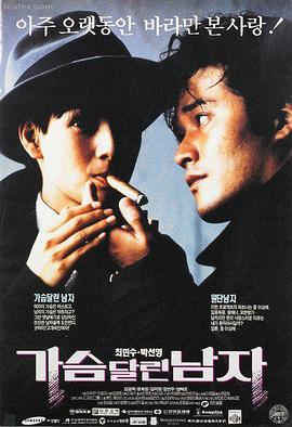 法国犯罪监狱电影 巴黎谍影